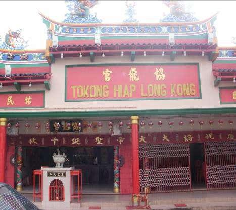 Front view of Tokong Hiap Long Kong The Hindu Kuil is known as Persatuan Sri Muthumariamman