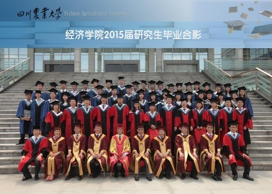 The history of college of Economics can be traced back to the Agricultural Economics of Agricultural department of Sichuan University in 1943.
