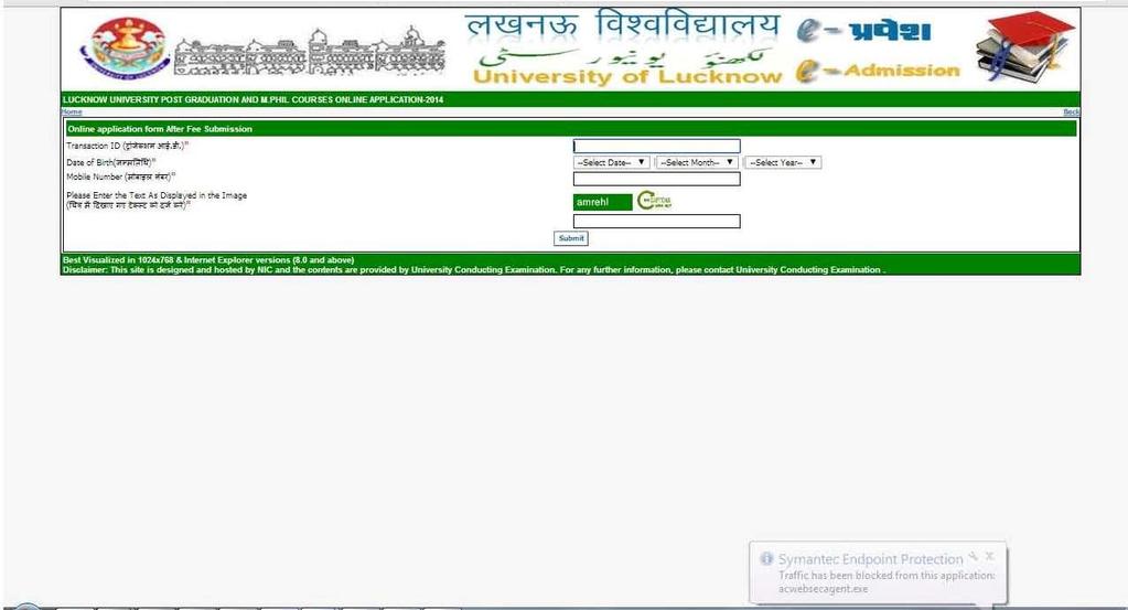 Enter Login Details Guide: Enter Transaction ID starting with DU, Your date of birth and Mobile number