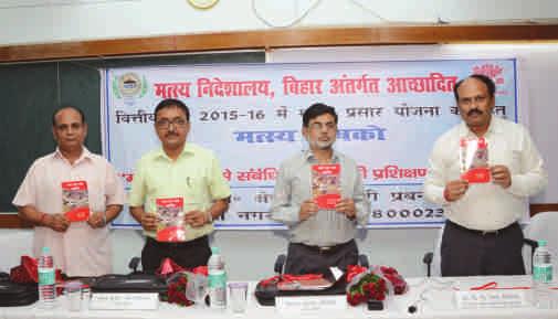 Director & Deputy Director, Fisheries, Government of Bihar and Director of the Institute also released the study material in book form for the