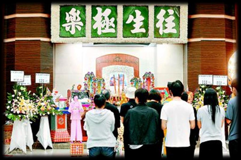 Funeral Arrangement & Attendance Cultural specific Parents arranged a funeral based on their religious belief -Taoism Significant attendance - Relatives