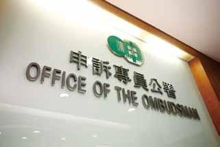 Summary of Annual Report The Ombudsman Hong Kong June 2012 Performance and Results Enquiries and Complaints Processing Topical Complaints There were significantly fewer topical complaints (180