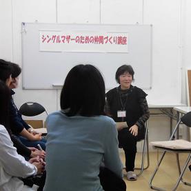 1. General program of activities Example 1-1 Women s Net Kobe, Center for Supporting Women and Children, a specified non-profit organization (Kobe, Hyogo) Name of project Project for managing a