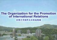 Internationalization of Universities through University Associations 2 nd University Administrators Workshop February 1, 2007 Kyoto University Satoru Endo, Director, Division of International Affairs