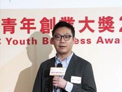 HSBC Youth Business Award The Hong Kong Federation of Youth Groups (HKFYG)