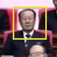 27 Alternate (candidate) Director, KPSIF/Ministry of Peopleʼs Security Political Bureau Ri Pyong Sam KPA Col. Gen.