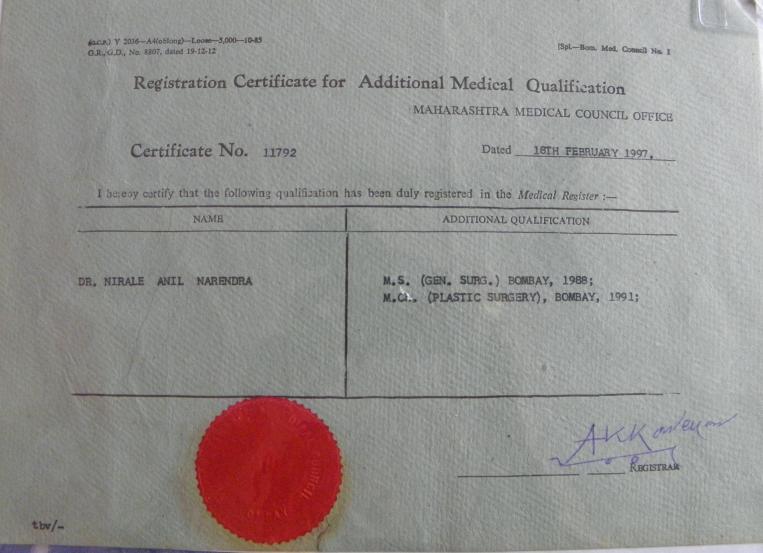 Certificate MMC