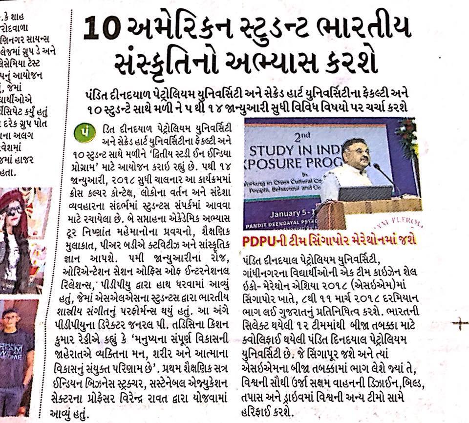 Publication: Gujarat