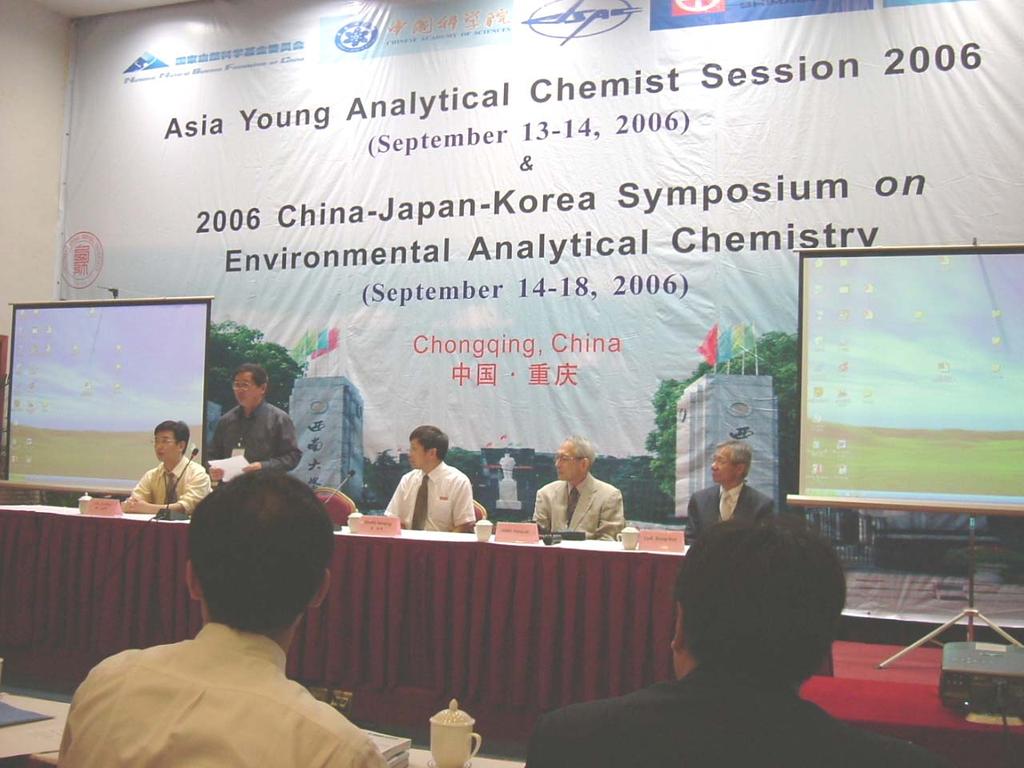 Analytical Chemistry Sponsors The National Natural Science Foundation of China (NSFC) Chinese Academy of Sciences (CAS) The Japan Society for Analytical Chemistry Shimadzu