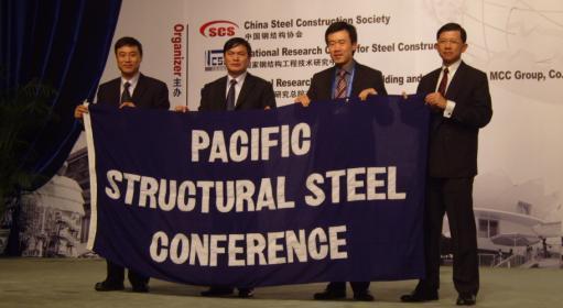 Pacific Structural Steel Conference (PSSC) The Pacific Structural Steel Conference is a major initiative bringing together expertise in structural steel research, education and construction from the