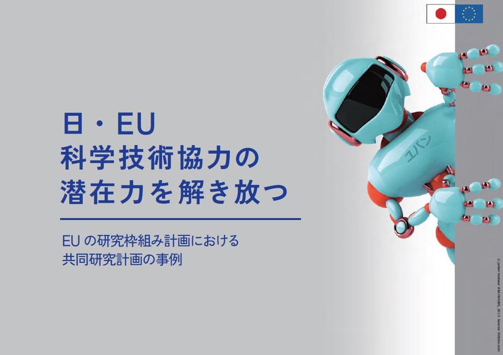 Areas of EU-Japan Research Cooperation Current priority areas: Information and Communication Technologies(5 joint calls) Critical Raw Materials (2 joint calls) Aeronautics (2 joint calls) Other