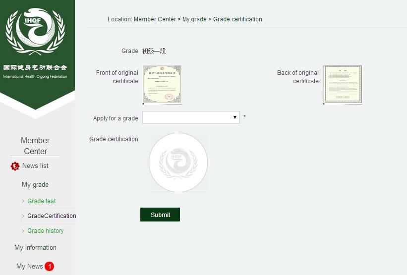 Click my grade button in the left side, and enter grade certification category.