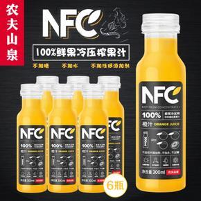 NFC juice