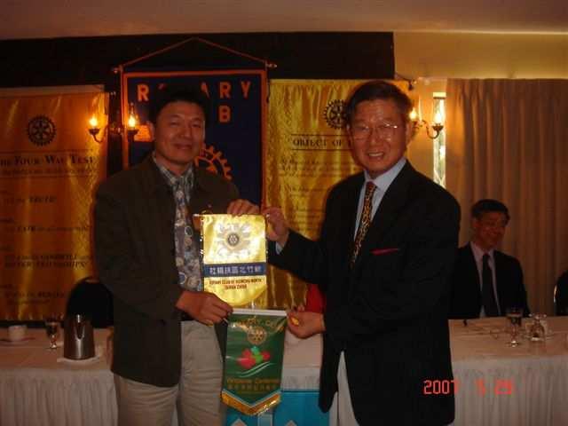 Page 7 of 8 Visitiing Rotarian from District