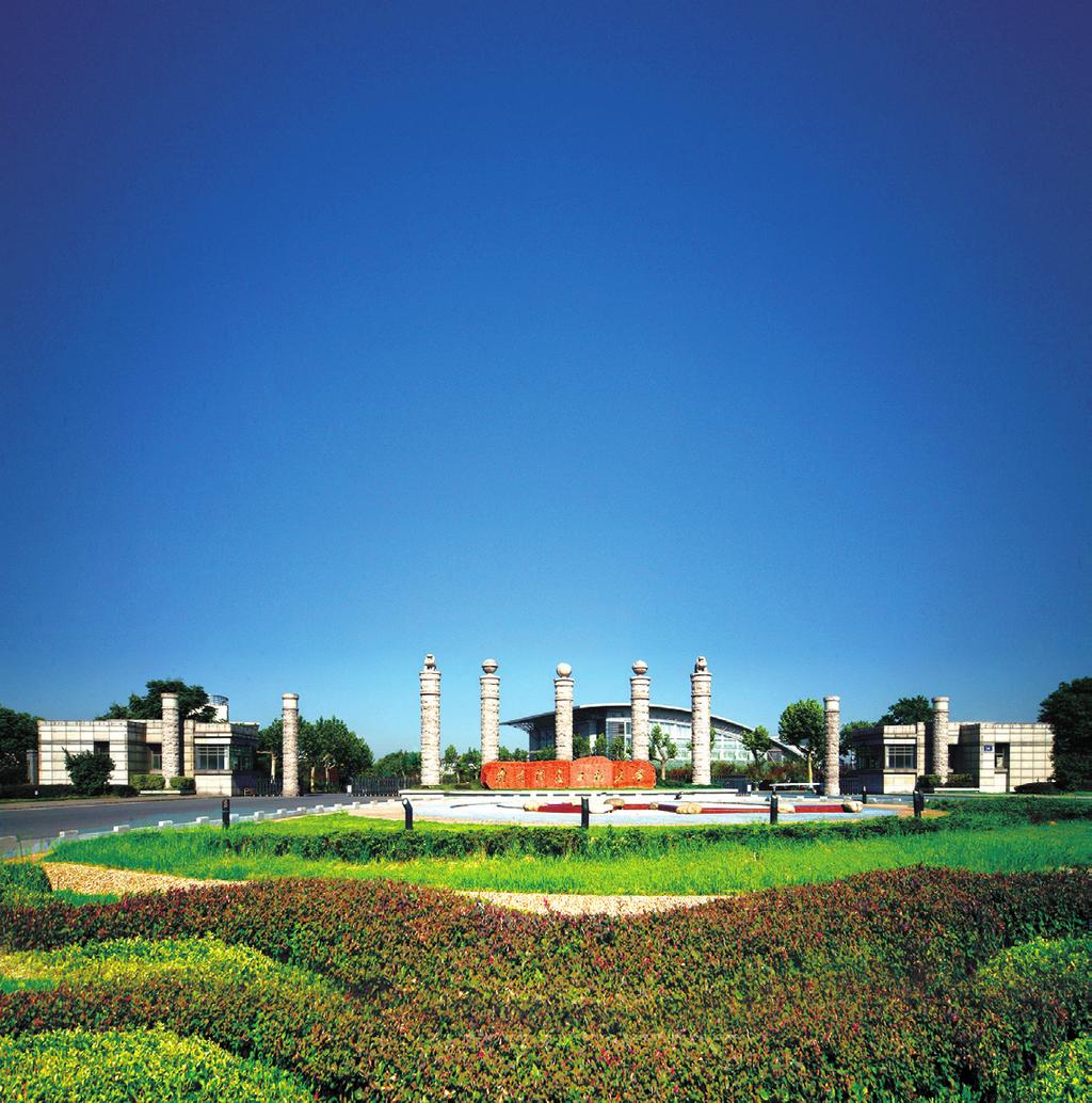 Nanjing University of Information Science & Technology Nanjing University of Information Science & Technology (NUIST) is a national-level key university co-constructed by the Jiangsu Provincial