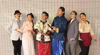 Recently, ACI donated to Good Try Theatre s drama Feudal and Civilization - Braid Cutting. Good Try Theatre was founded in 2011, is made up of a group of retired people who love stage plays.