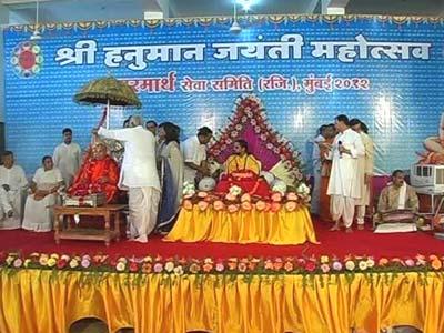 Shree Raghuveer mandir trust- Chitrakoot 4 th April, 2012: Hanuman Jayanti Mahotsav Under the aegis of