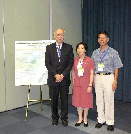 August 2007 - Materials Education Summit,