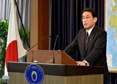 Japan's Diplomacy Open to the Public A regular press conference by Foreign Minister (MOFA, Tokyo) Dissemination of Information through Press Conferences Minister for Foreign Affairs 110 times State