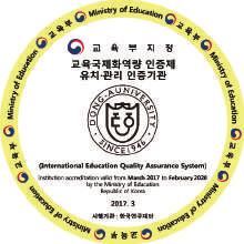 BEST Best private university in Busan Accredited International Education Quality Assurance System by ministry of education Harmony Students from 35 countries makes great combination of different