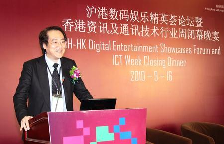 Stanley Ng, Deputy Director, Hong Kong Economic and Trade Affairs, Shanghai; Mr.