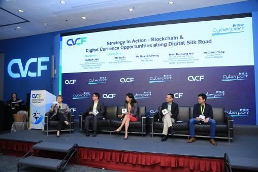Blockchain & Digital Currency panelists discussed how Asia could become the future hotbed with blockchain applications, and how Asian countries could expand their business leveraging opportunities in