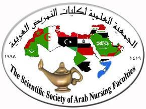 Association of Arab Universities Scientific Society of