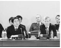 Part I Security Environment Surrounding Japan 2. Enhancement and Enlargement of Security Frameworks 1.