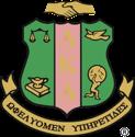 Alpha Kappa Alpha Sorority, Incorporated Phi Phi Omega Chapter 2019 Bettye Lewis Maye $2000 SCHOLARSHIP APPLICATION Since 2001, Phi Phi Omega has been actively servicing the North Fulton County