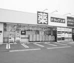 1-8-4, Mikawaanjo-cho, Anjo-City, Aichi Pref. Sugi Pharmacy was established in December 1976 to sell prescription drugs and OTC drugs.