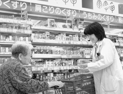 Business Model of Sugi Pharmacy Sugi Pharmacy will continue pursuit of high value-added business operations.