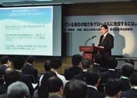Visit by Foreign Mister Kishida to Miyagi Prefecture under the Local to Global Project (November 23, Miyagi Prefecture) Visits by elementary, junior and senior-high school students to MOFA: Meeting