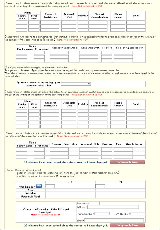 Application information (Items to be filled in on the form