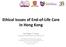Ethical Issues of End-of-Life Care in Hong Kong Prof Roger Y Chung JC School of Public Health and Primary Care