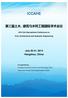 第三届土木 建筑与水利工程国际学术会议 rd International Conference on. Civil, Architectural and Hydraulic Engineering. July 30-31, 2014 Hangzhou, China