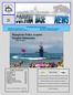 Hamptons Police Acquire Surplus Submarine Story on page 9