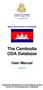 The Cambodia ODA Database