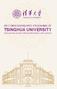 2017 UNDERGRADUATE PROGRAMS OF TSINGHUA UNIVERSITY APPLICATION GUIDE FOR INTERNATIONAL APPLICANTS