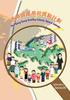 The Hong Kong Healthy Schools Award Scheme CONTENT