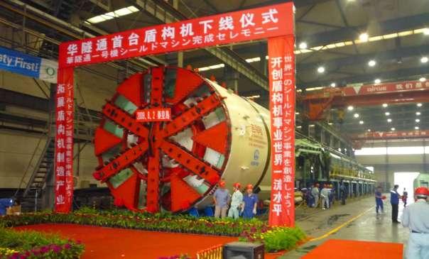 As one of the main member, we designed the Jixianghao shield machine, which was the