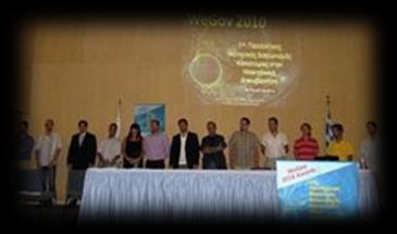 com WeGov Awards: Pan-Hellenic Student Contest on e-government, WeGov Awards aim to stimulate