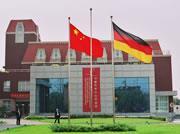 Multiple Funding Opportunities with China Bi-national research funding institutions with China Sino-German Center for Research Promotion in Beijing (SGC) - joint venture by the German Research