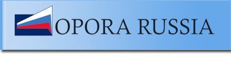 OPORA RUSSIA GROUP OPORA Non-Profit Partnership All Russian Union of Business Associations (established in September 2001) OPORA