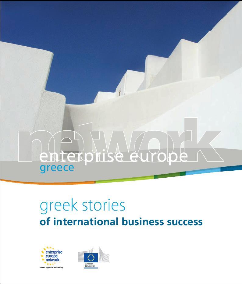 EEN- Hellas/FING success stories on