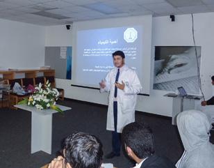 Ahmed S. AlJameel to school students.