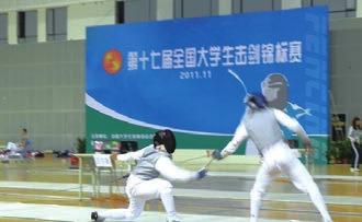 All China University Fencing Championship Winning Teams Champion (Grade A