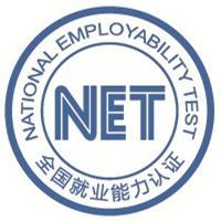 National Employability Test NET offers an independent means of identifying talent irrespective of a graduate's academic credentials, including the