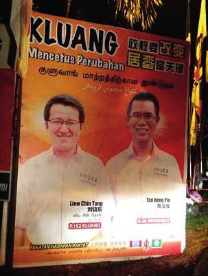 DAP candidates Liew and
