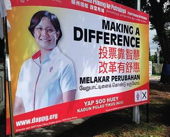election DAP candidate