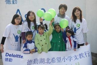 Deloitte Hope School Project Involving primary school students in